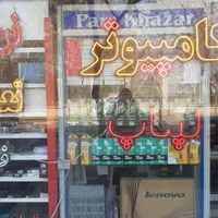 کیس/مینی کیس استوک/اقساط بدون پیش پرداخت|رایانه رومیزی|مشهد, جانباز|دیوار