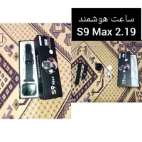 هوشمند نو نو نو