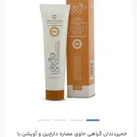 خمیر دندان دنتالند|آرایشی، بهداشتی، درمانی|حمیدیا, |دیوار
