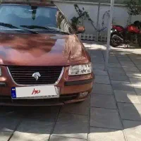 سمند