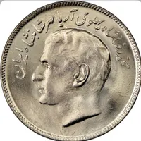 سکه شاهنشاهی