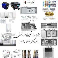 باکس شیرالات توکار شودر به همراه متعلقات حمام|مصالح و تجهیزات ساختمان|تبریز, |دیوار