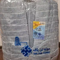 حوله تک پاک