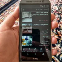 htc M8|موبایل|قیامدشت - خاورشهر, |دیوار