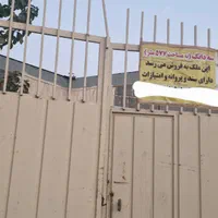 فروش577مترسوله،کوچه میلاد