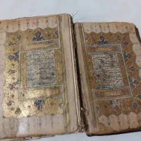 کتاب استخاره