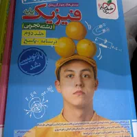 کتاب های تست کنکور فروش بصورت کلی و تکی ۱۴ عدد