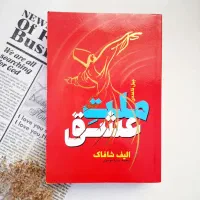 انواع کتاب روانشناسی، مذهبی، رمان و تاریخی|کتاب و مجله مذهبی|تهران, آرژانتین|دیوار