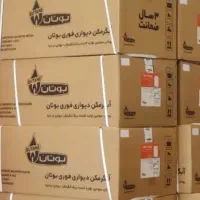آبگرمکن بوتان مدل پمپ برنجی شرکتی پخش تعویض