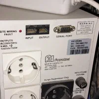 یوپی اس ۱کاوا خانگی فاراتل