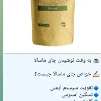 میگرن سردرد|خوردنی و آشامیدنی|کهک, |دیوار