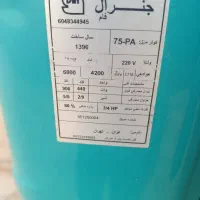 کولر آبی ۷۵۰۰در حد نو داخل انباری بوده جنرال