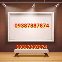 فروش سیمکارت رند