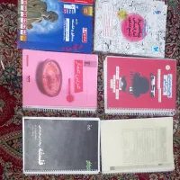 کتاب های کنکوری ونهایی خیلی سبز