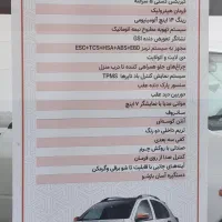 اطلس gl|خودرو سواری و وانت|شیراز, قصرالدشت|دیوار