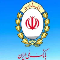 فروش امتیاز وام بانک ملی مهربانی
