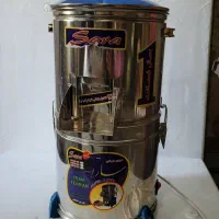 سبزی خوردکن