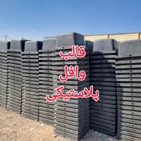 مقاومترین قالب وافل تولیدشده پلاستیکی باقیمت مناسب