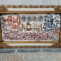 تابلو فرش ماشینی