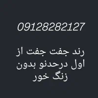 09128282127
