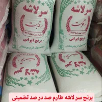 استخدام بازاریاب و کارگر ساده|استخدام بازاریابی و فروش|سبزوار, پیروزی|دیوار