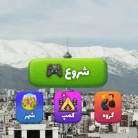 اکانت گیم لند