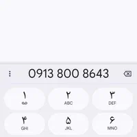 سیم کارت اعتباری