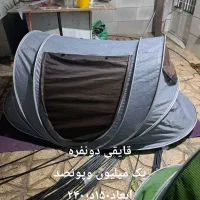 چادرمسافرتی ۴نفره|کوهنوردی و کمپینگ|مشهد, شهرک شهید باهنر|دیوار