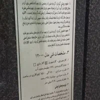 بخاری گازی بسیار سالم|بخاری، هیتر، شومینه|کنگاور, |دیوار