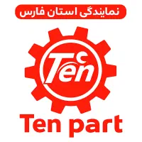 تن پارت فارس قطعات جک، لیفان، ام وی ام، کی ام سی
