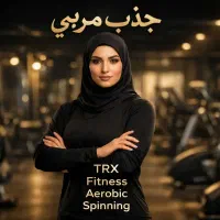 جذب مربی  باشگاه