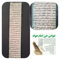 کتابت تابلو  قرانی
