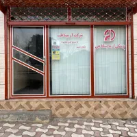 اجاره یک باب مغازه