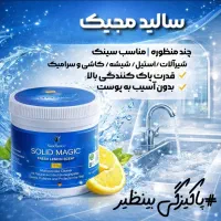 پک تمیزکاری عید تا ۲ عید|لوازم نظافت|تهران, نجات اللهی|دیوار