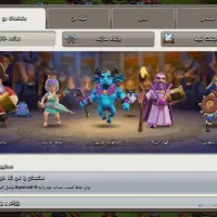 فرو دو عدد اکانت تان ۱۶ جم بالا|کنسول، بازی ویدئویی و آنلاین|کرمان, |دیوار