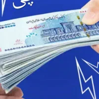 وام فوری|خدمات مالی، حسابداری، بیمه|ساری, |دیوار