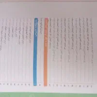 خیلی سبز پایه (دهم انسانی )|لوازم التحریر|کرج, حصارک پایین|دیوار
