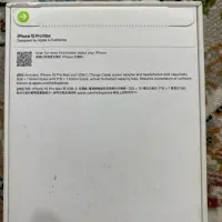 گوشی موبایل آیفون 15پرومکس|موبایل|اصفهان, اشکاوند|دیوار