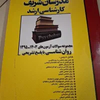 فروش کتاب