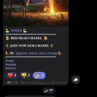 چنل و کانال روبیکا|لوازم جانبی موبایل و تبلت|ارومیه, |دیوار