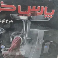 چرخ گوشت|سایر لوازم برقی|قم, هنرستان|دیوار