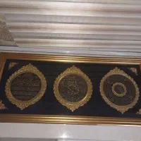 تابلو ۴ قل دور طلا
