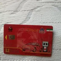 کارت سوخت پیدا شده|اشیا|سنندج, |دیوار