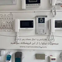 آیفون تصویری نقدوچک|صوتی و تصویری|قم, نیروگاه|دیوار