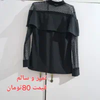 بلوز شومیز شلوار دامن تونیک بافت و اورال۳۶و..|لباس|ماهدشت, |دیوار