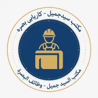سفر به عراق