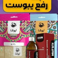 مشکل دفع