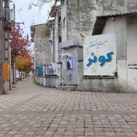 درخواست نگهبان (۱۲ساعت کار۱۲ استراحت)مجتمع مسکونی|استخدام سرایداری و نظافت|رشت, پیرکلاچای|دیوار