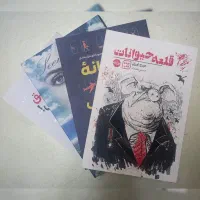 پکیج کتاب قلعه حیوانات ، بینایی