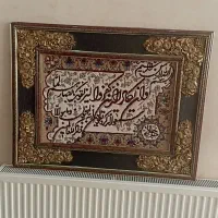 تابلو دیواری ونیکاد|تابلو فرش|اردبیل, |دیوار